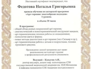 12 Шаг